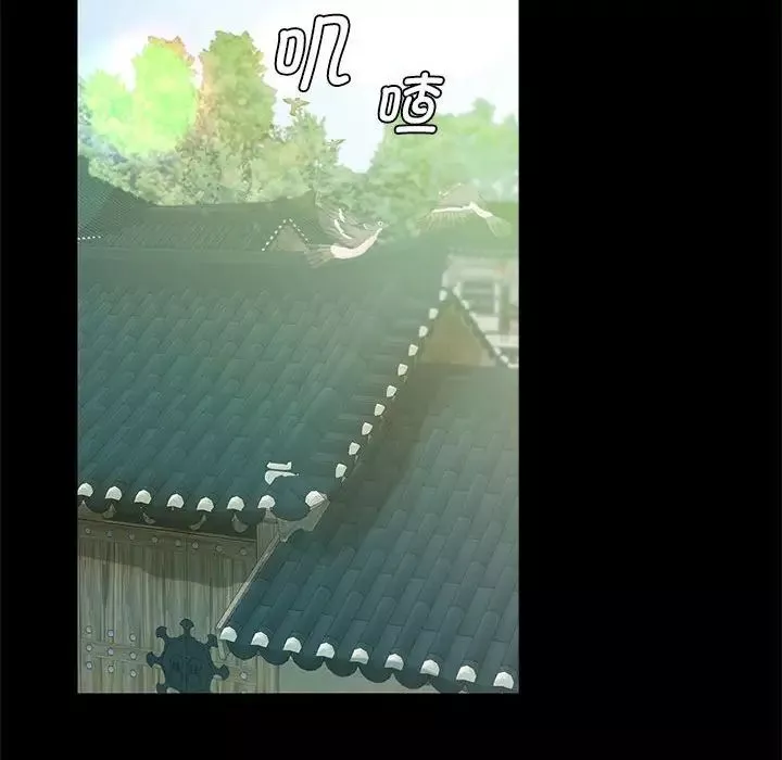 小姐第3話