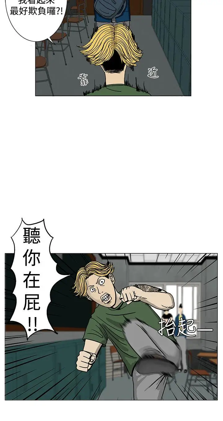 RUN（完结）第1话