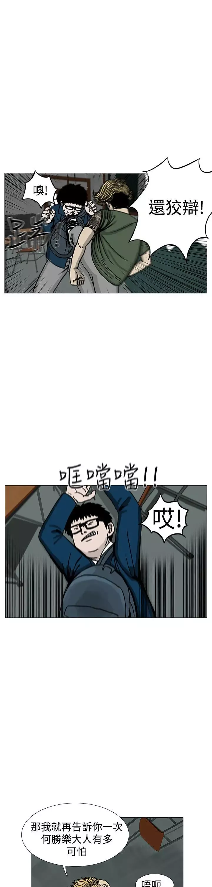 RUN（完结）第1話