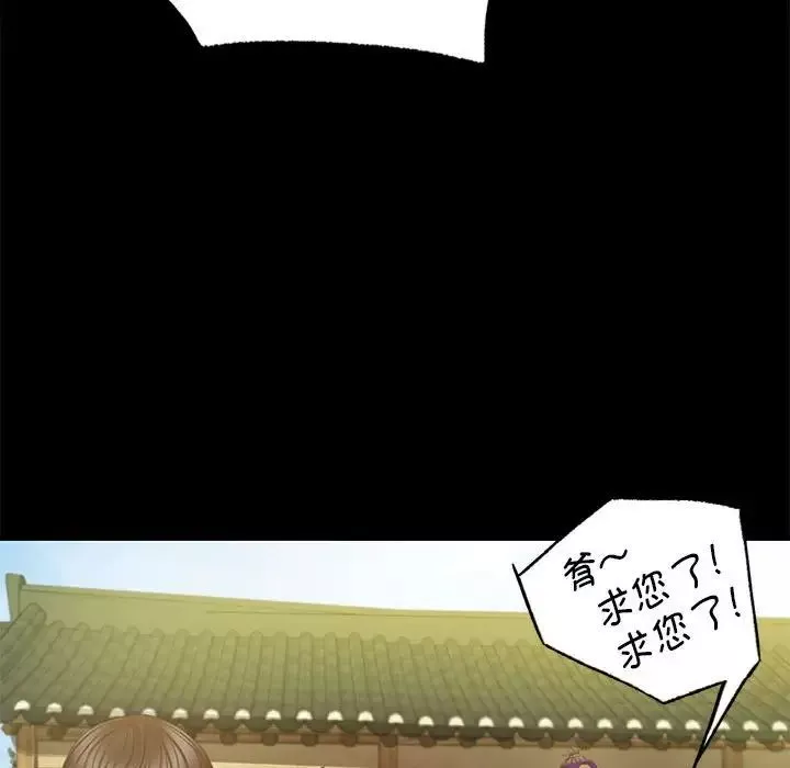 小姐第3話