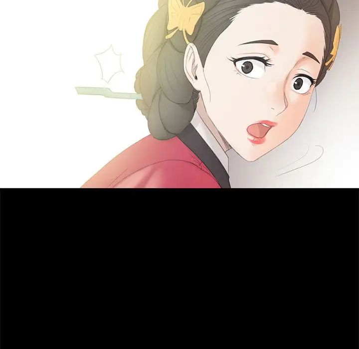 小姐第3话