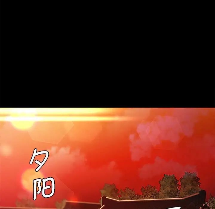 小姐第3话