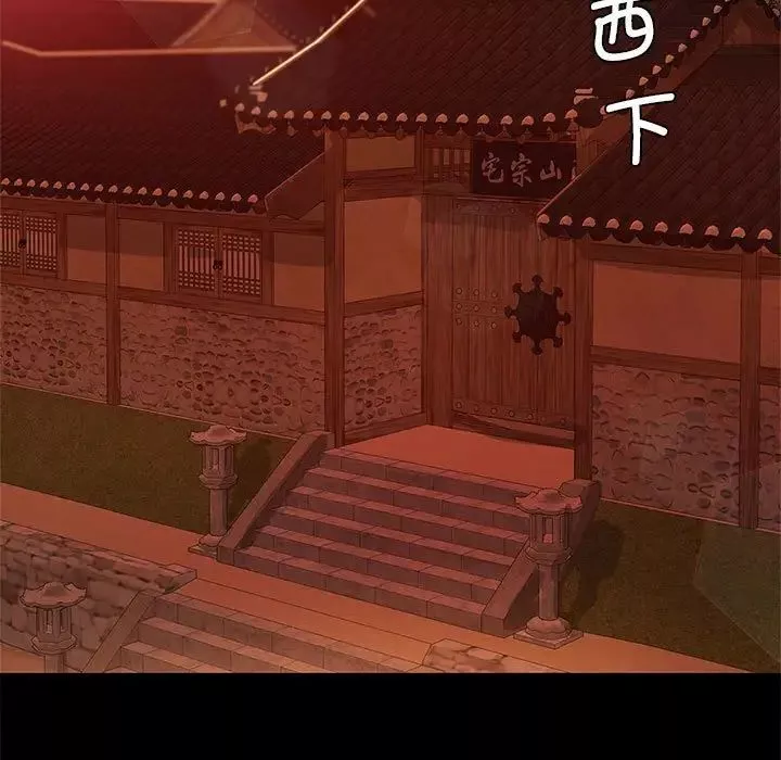 小姐第3話