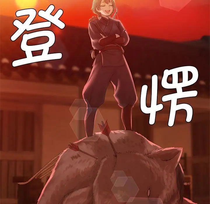 小姐第3话