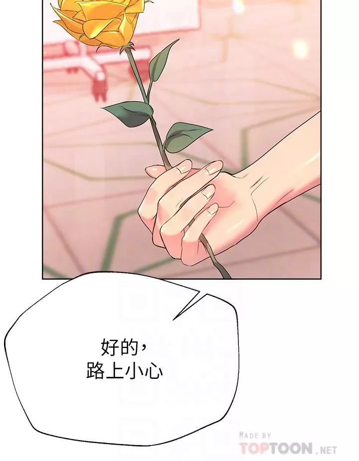 姊姊們的調教第35話-一股陌生的感覺湧上心頭