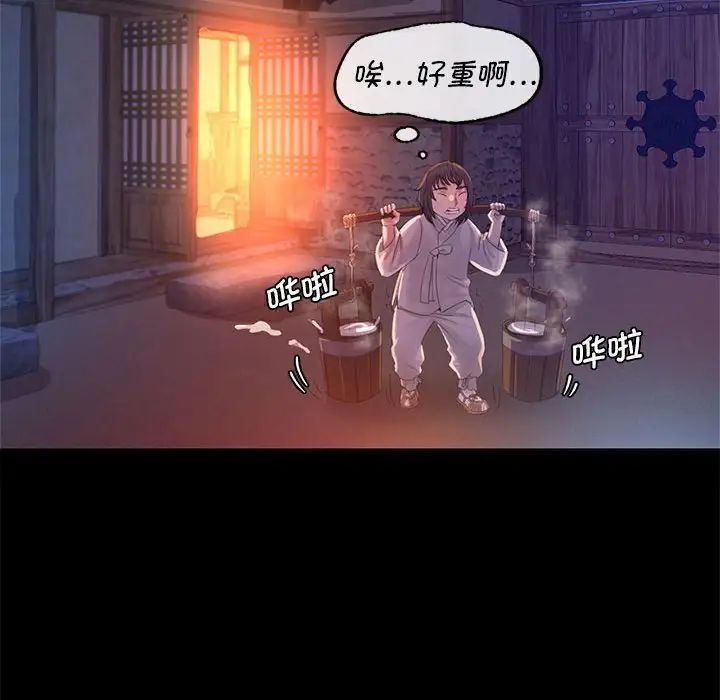 小姐第3话