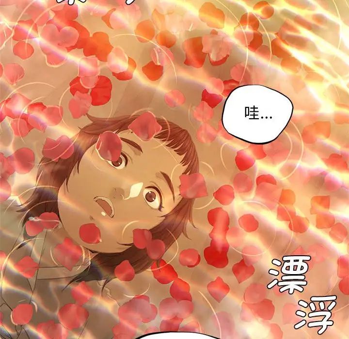 小姐第3话