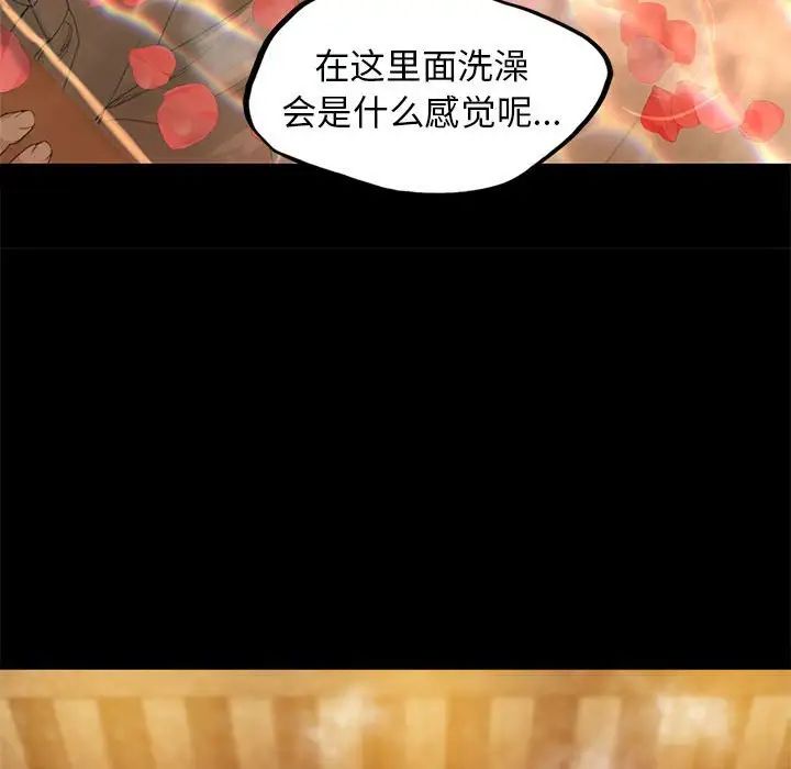 小姐第3话