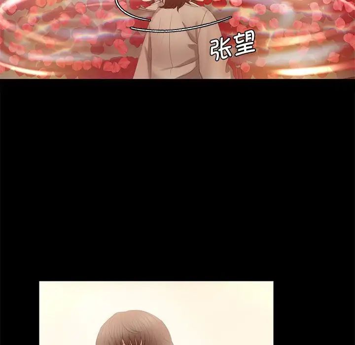 小姐第3话