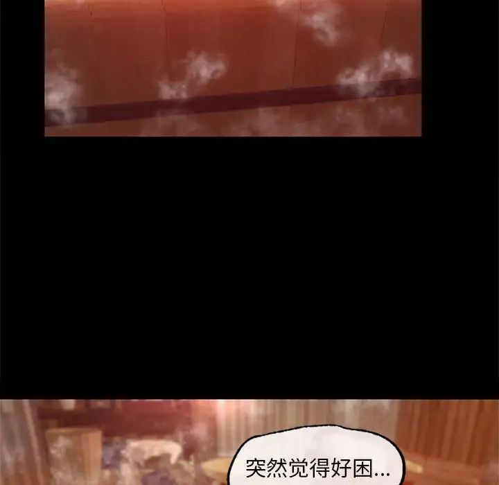 小姐第3话