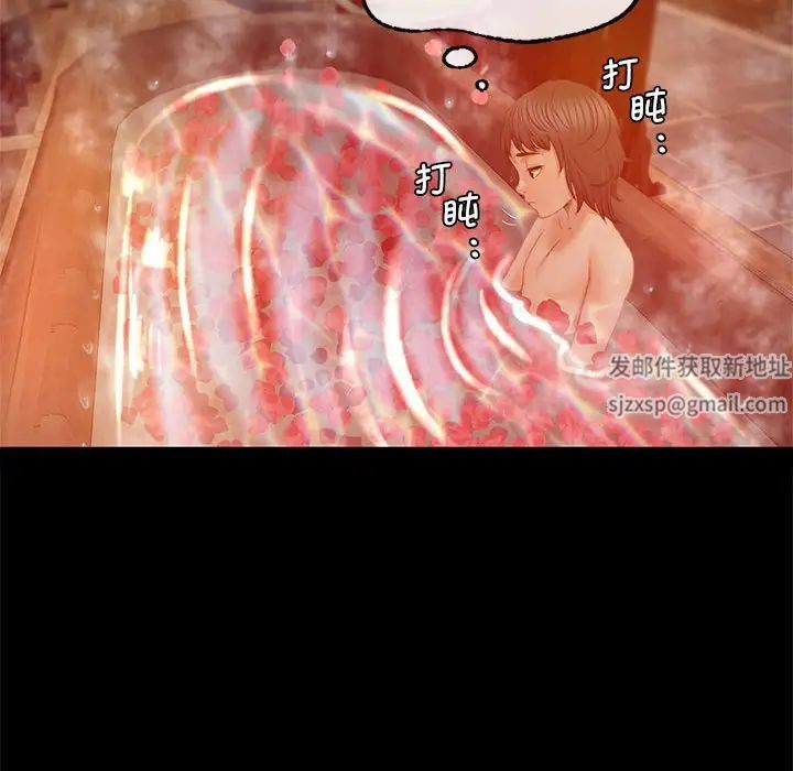 小姐第3话