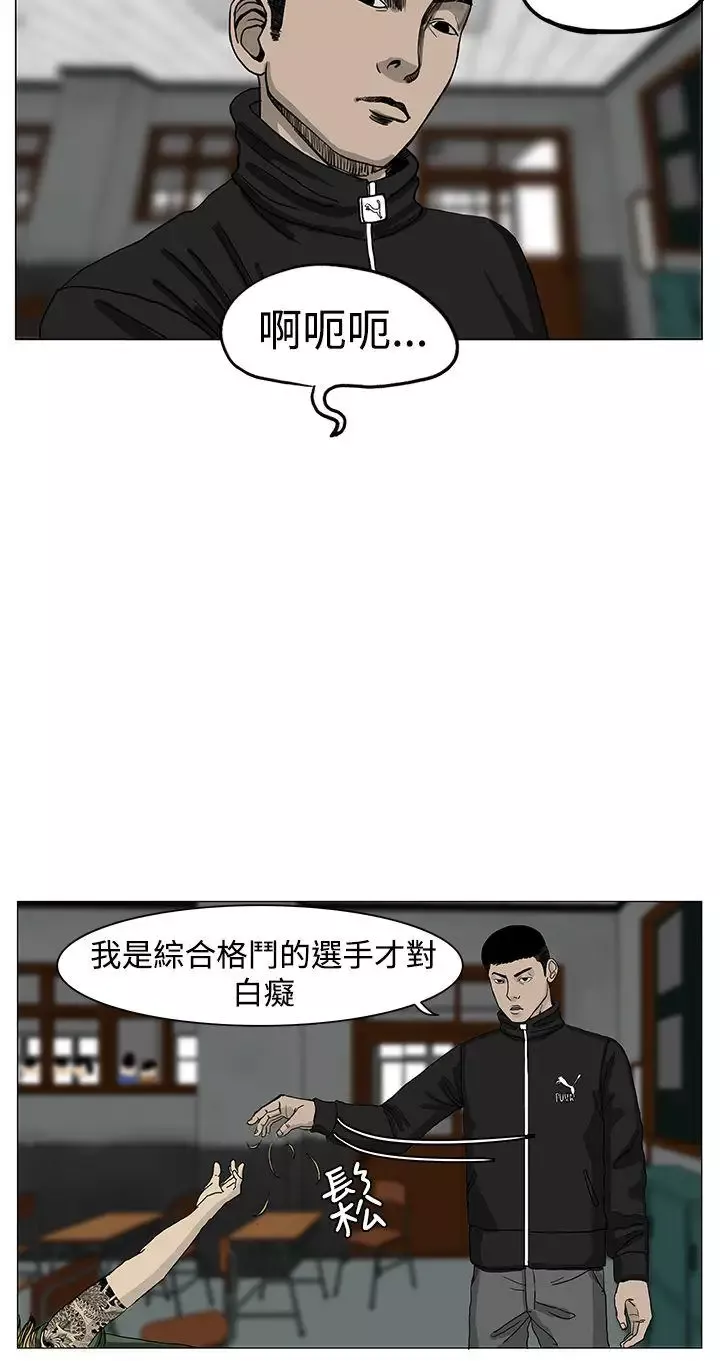 RUN（完结）第2話