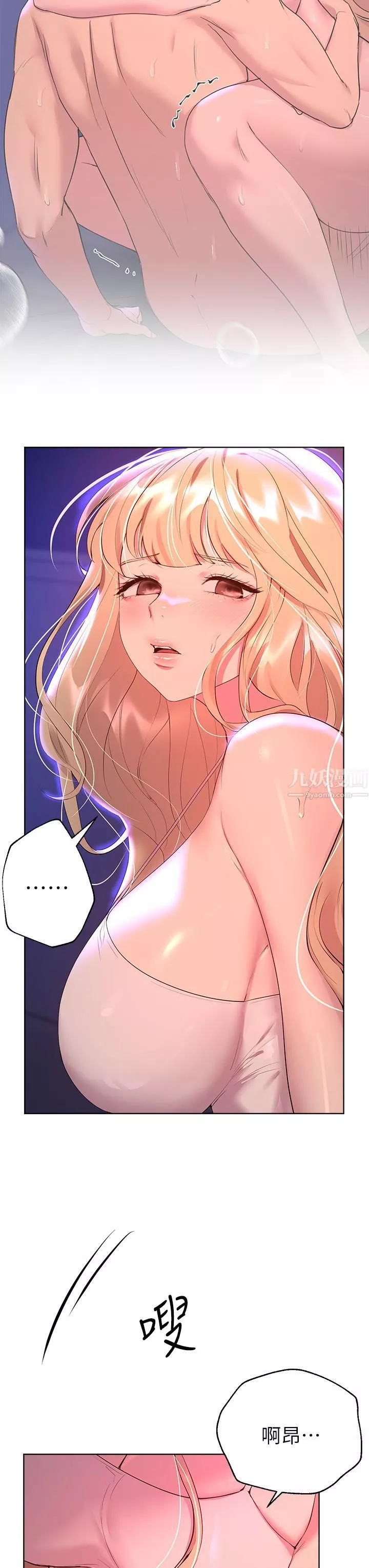 姊姊們的調教第35話-一股陌生的感覺湧上心頭
