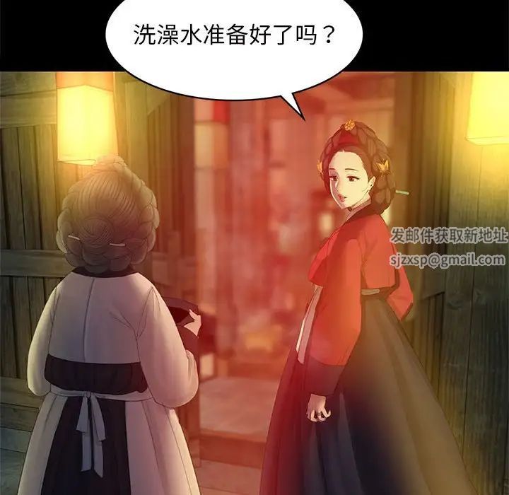 小姐第3话