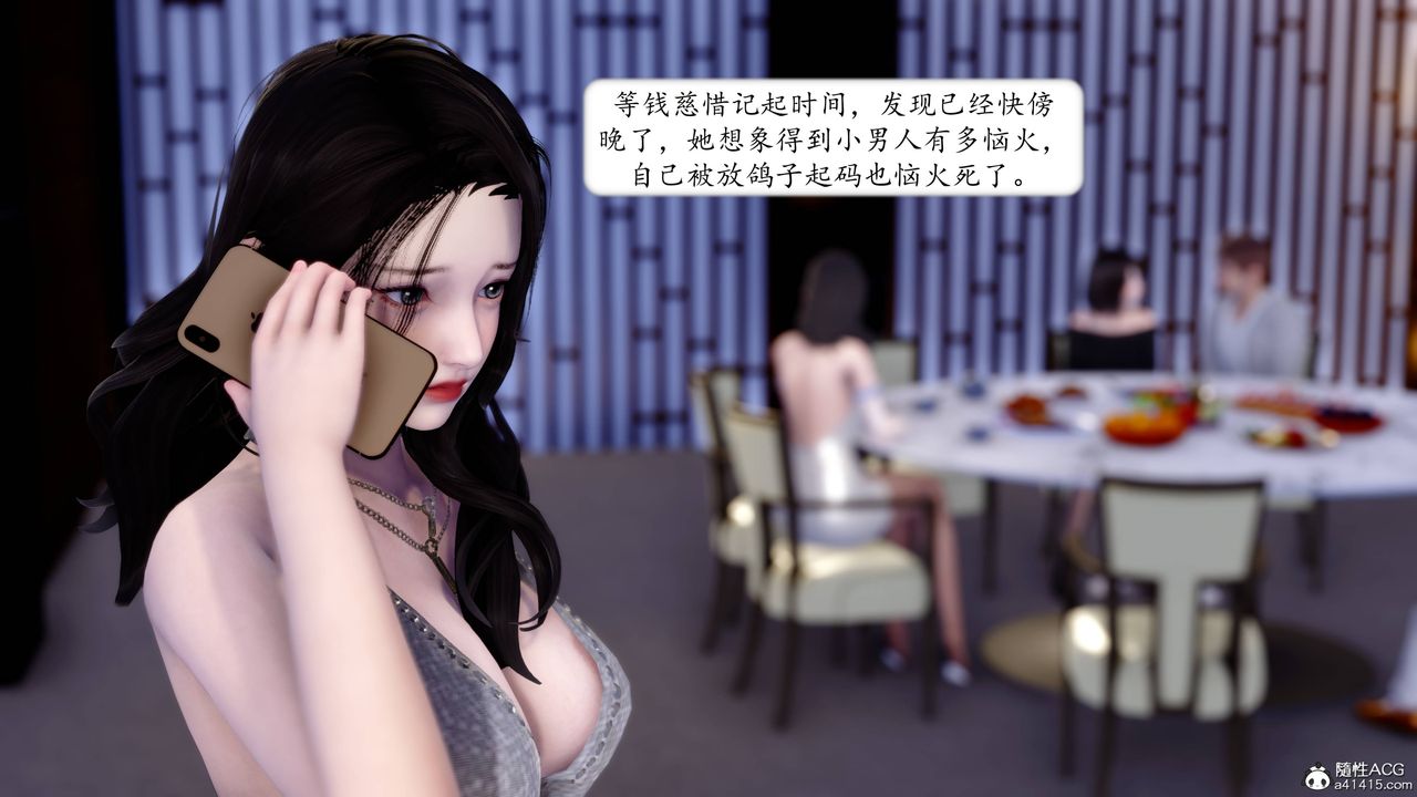 [3D]地球OL小短篇第12话