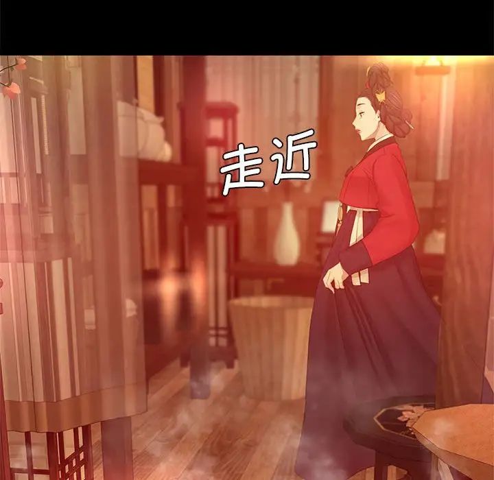 小姐第3话