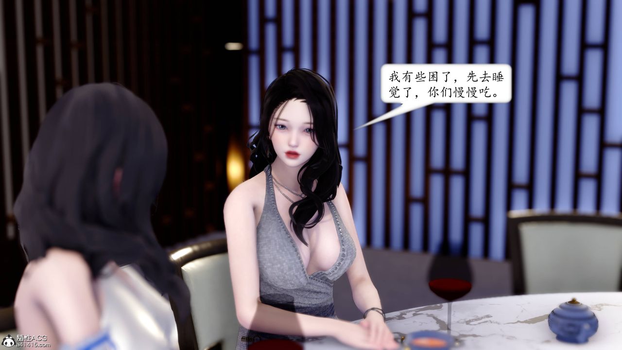 [3D]地球OL小短篇第12话