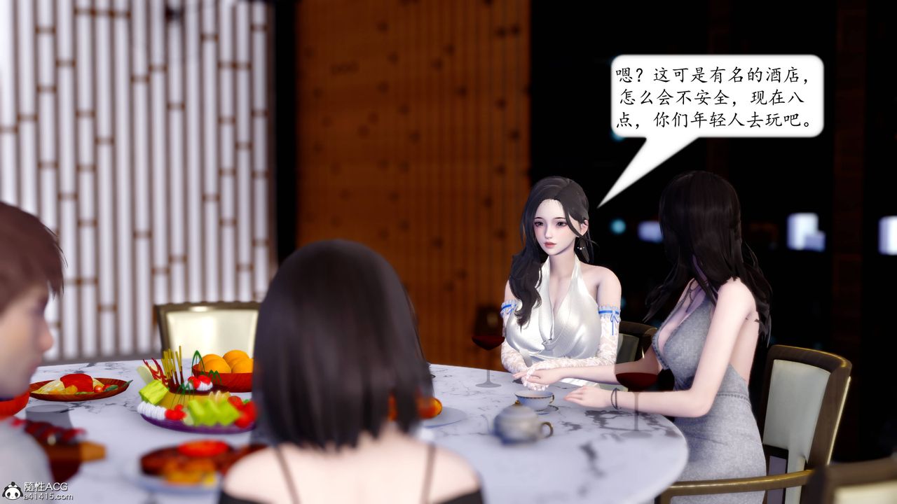 [3D]地球OL小短篇第12话