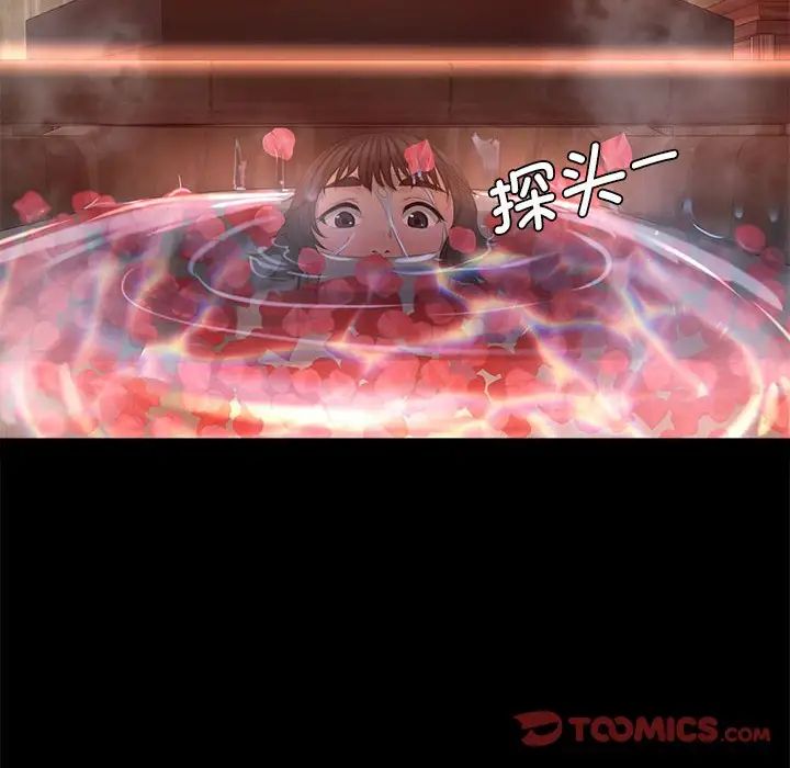 小姐第3话