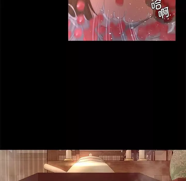 小姐第3話