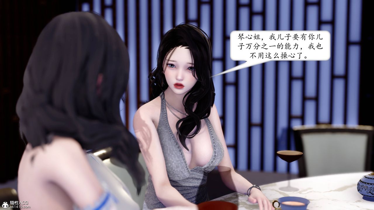 [3D]地球OL小短篇第12话