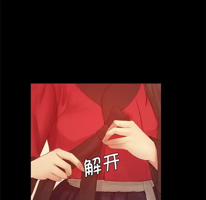 小姐第3话