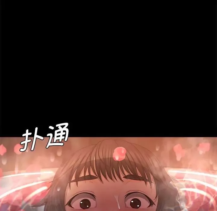 小姐第3話