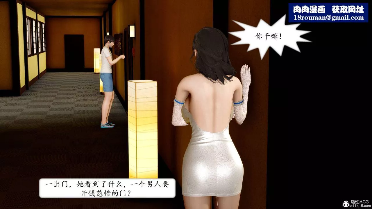 [3D]地球OL小短篇第13話