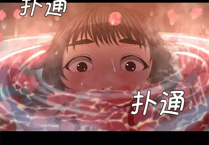 小姐第4話
