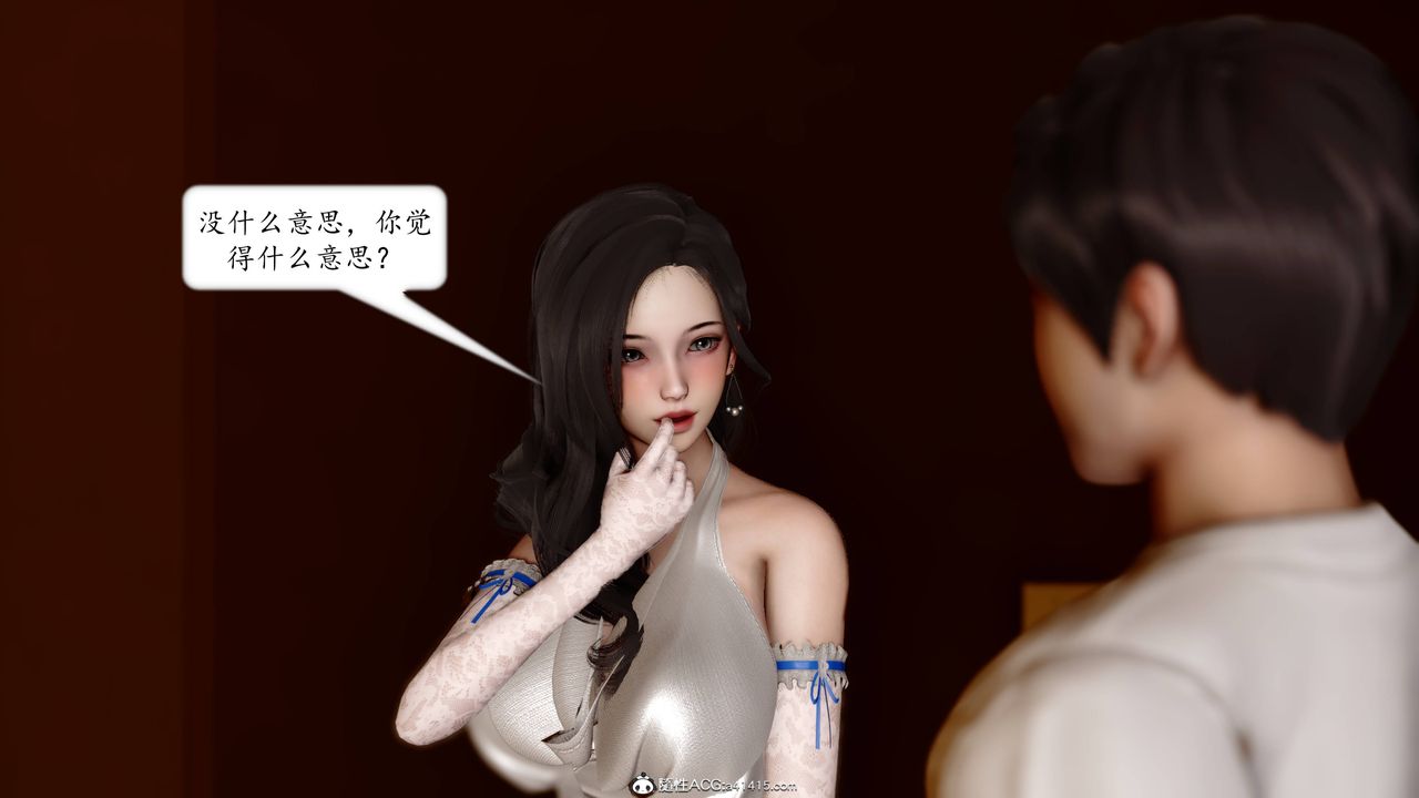 [3D]地球OL小短篇第13话