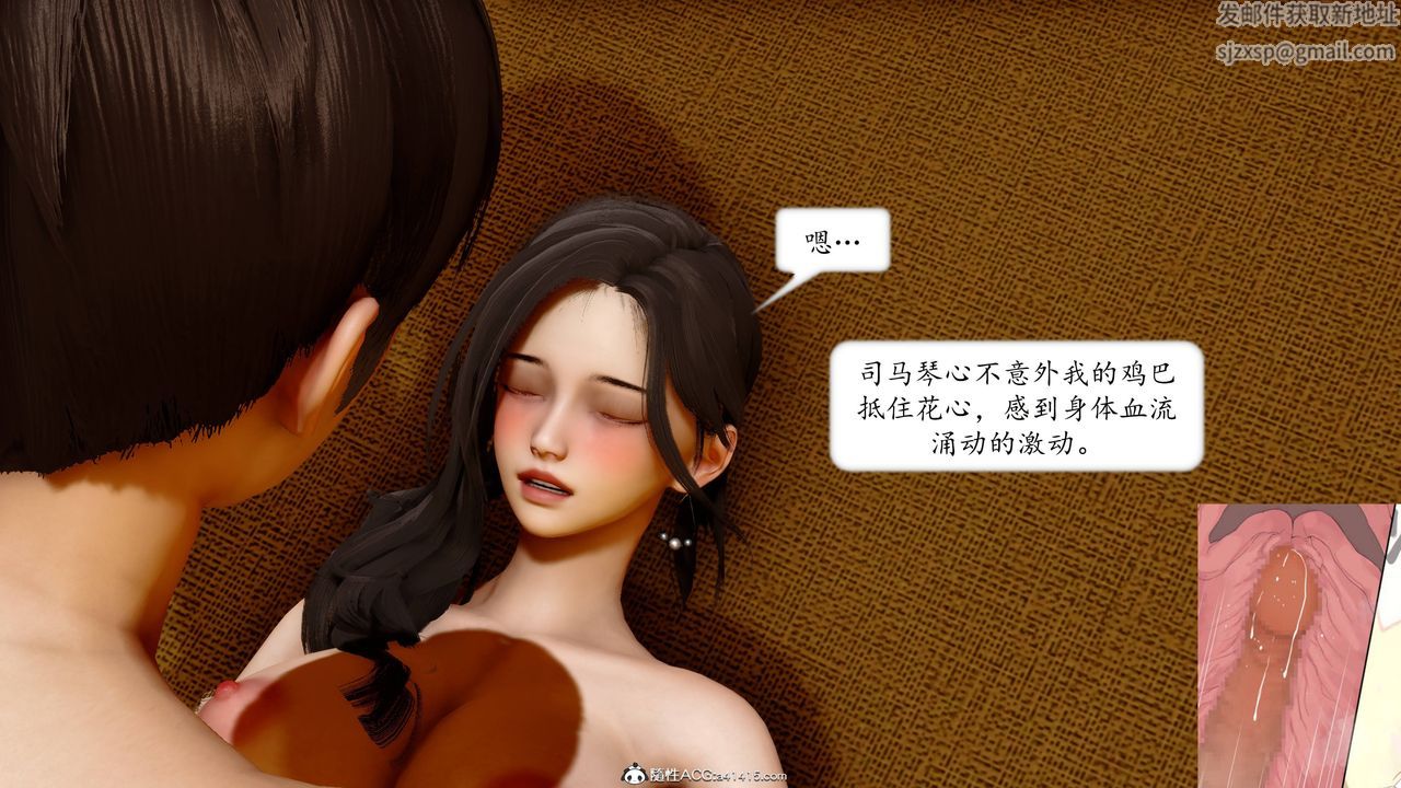 [3D]地球OL小短篇第13话