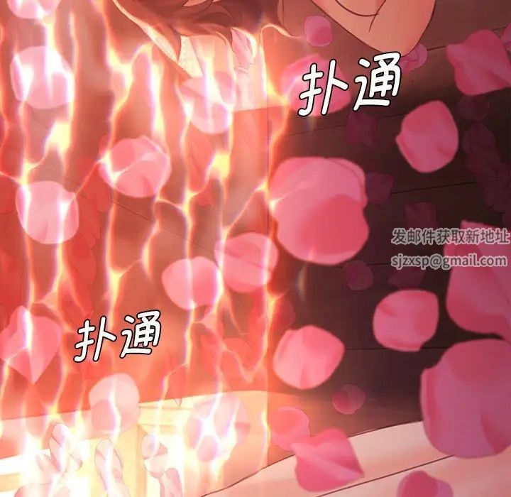 小姐第4话