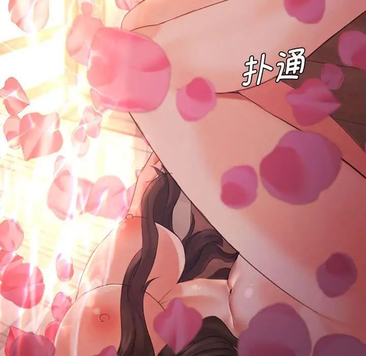 小姐第4话