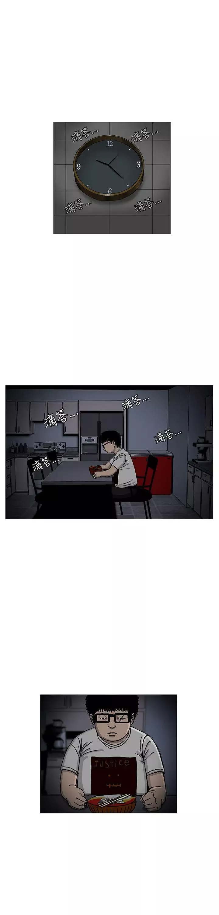 RUN（完结）第3話