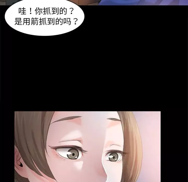小姐第4話