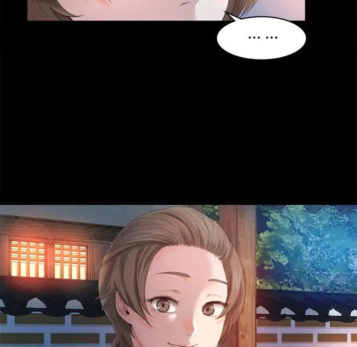 小姐第4话