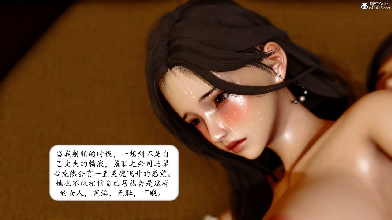 [3D]地球OL小短篇第13话