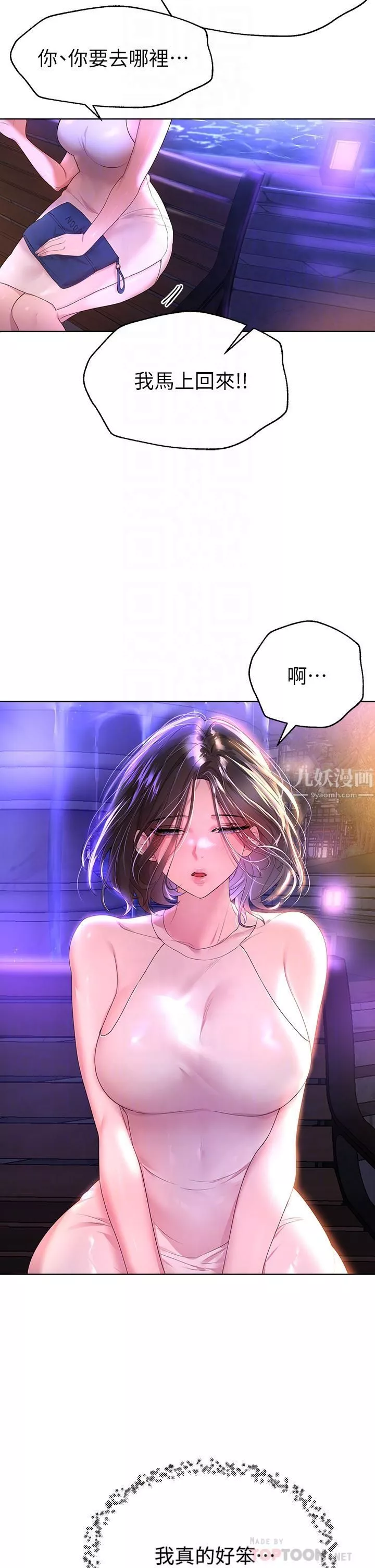 姊姊們的調教第37話-這就是最真實的我…