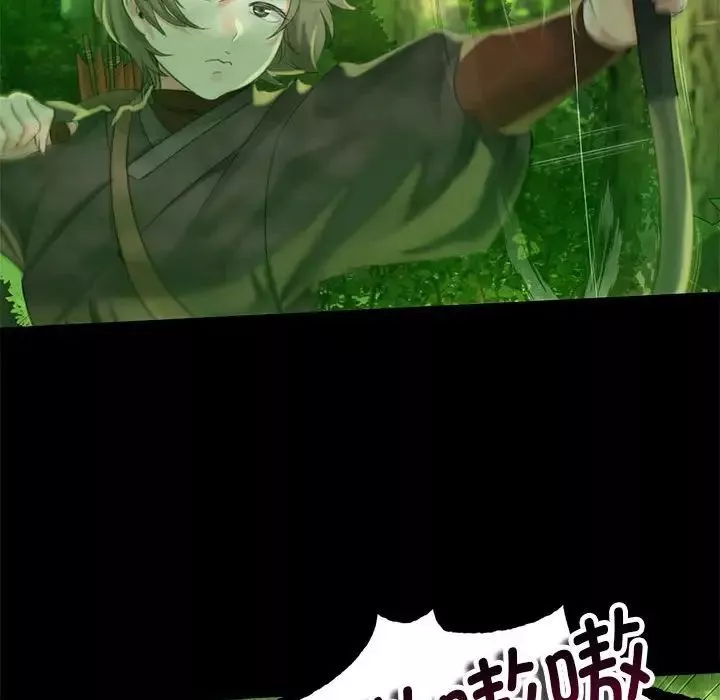 小姐第4話
