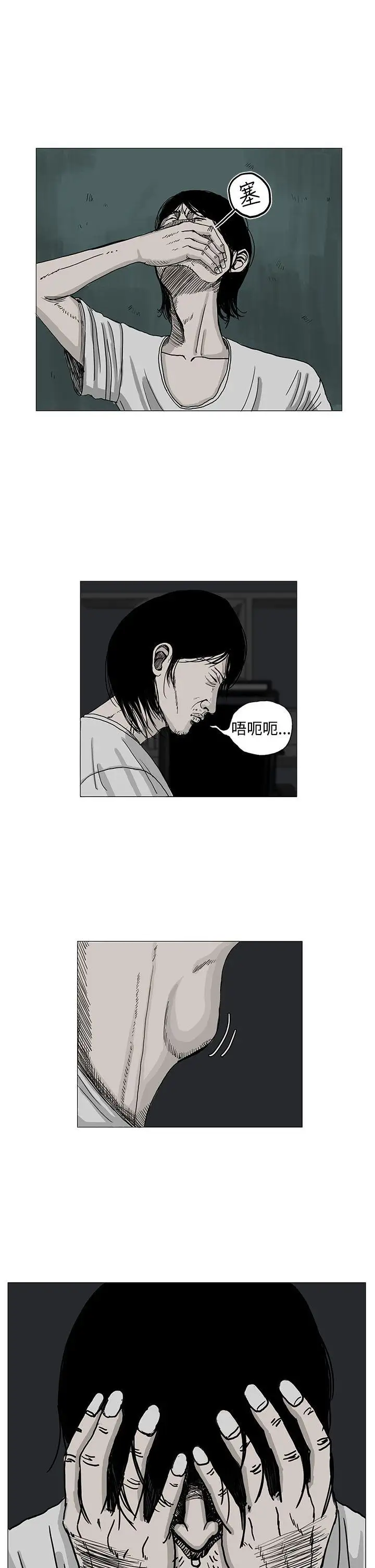 RUN（完结）第4話