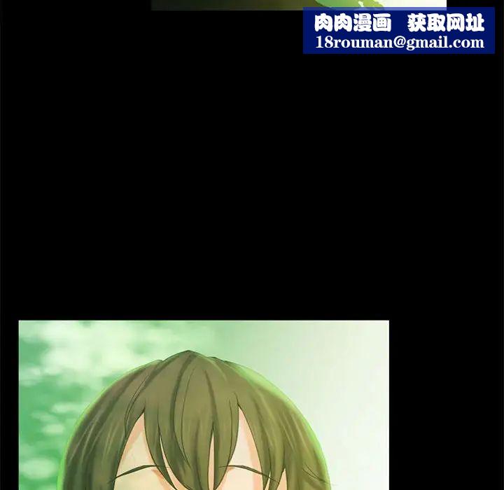 小姐第4话
