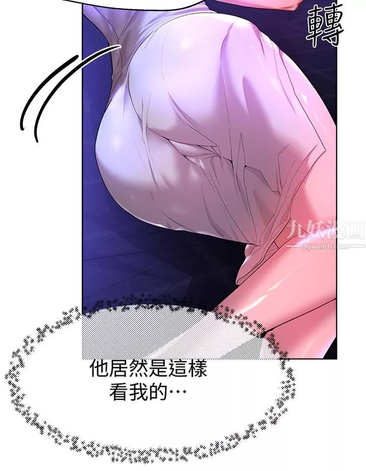 姊姊們的調教第37話-這就是最真實的我…