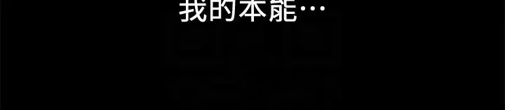 朋友的姊姊第13話-就照你想的去做吧!