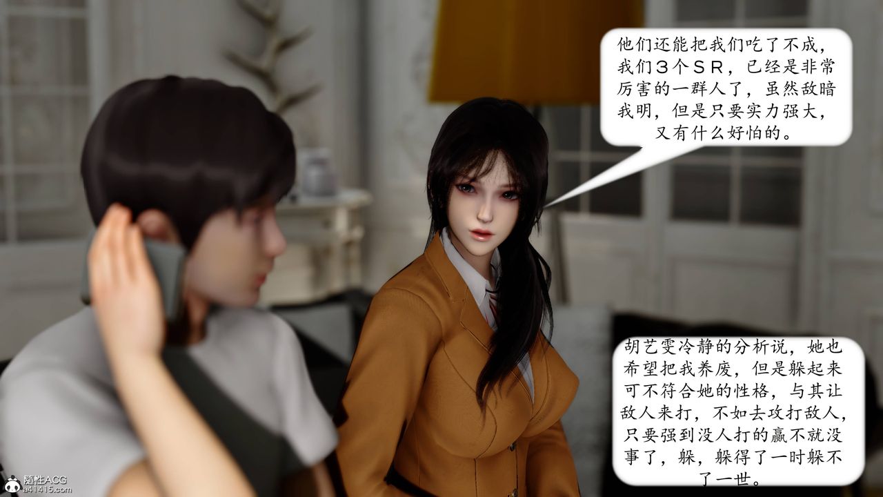 [3D]地球OL小短篇第14话