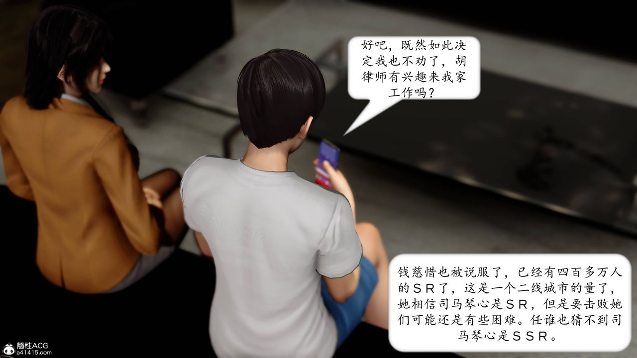 [3D]地球OL小短篇第14话