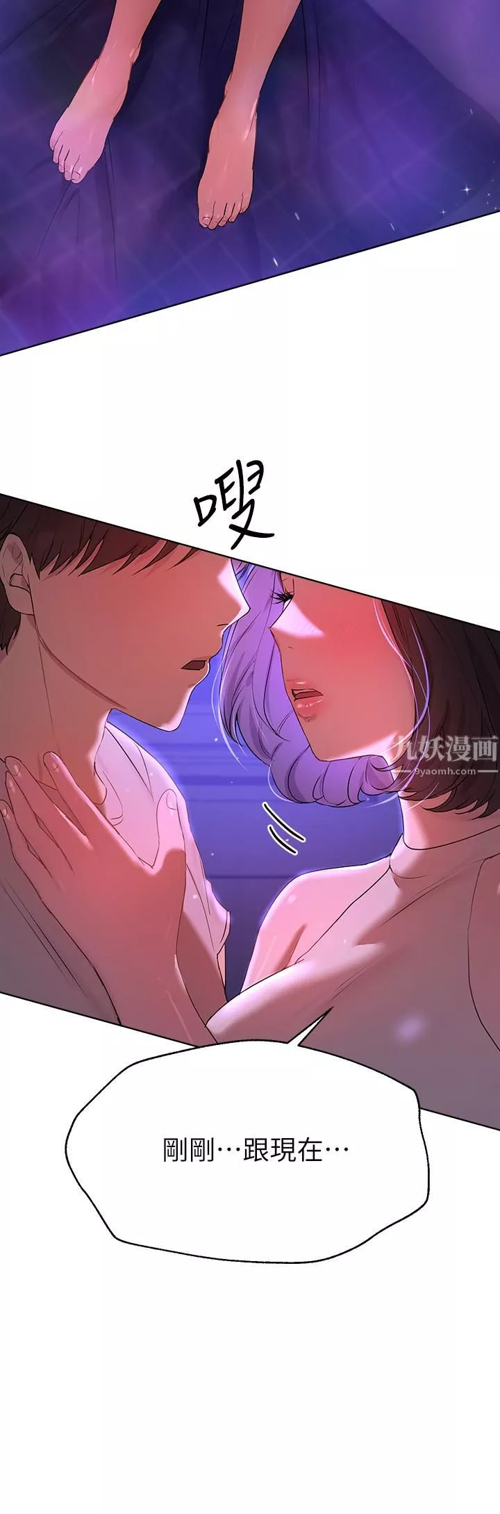 姊姊們的調教第37話-這就是最真實的我…