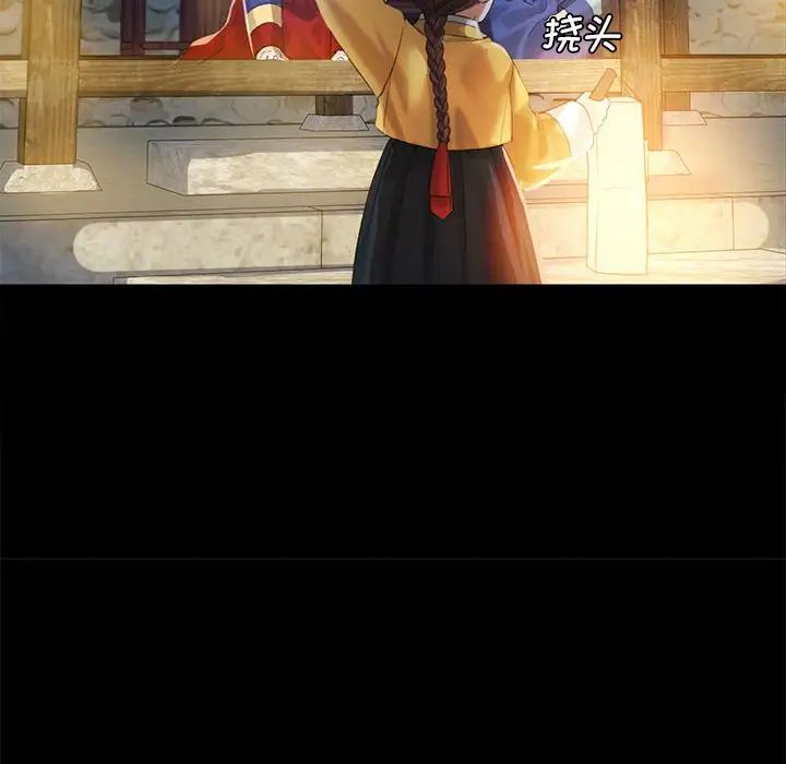 小姐第4话