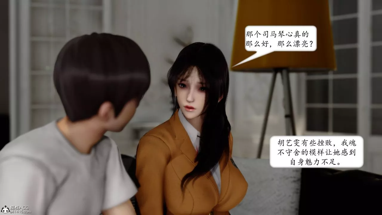 [3D]地球OL小短篇第14話