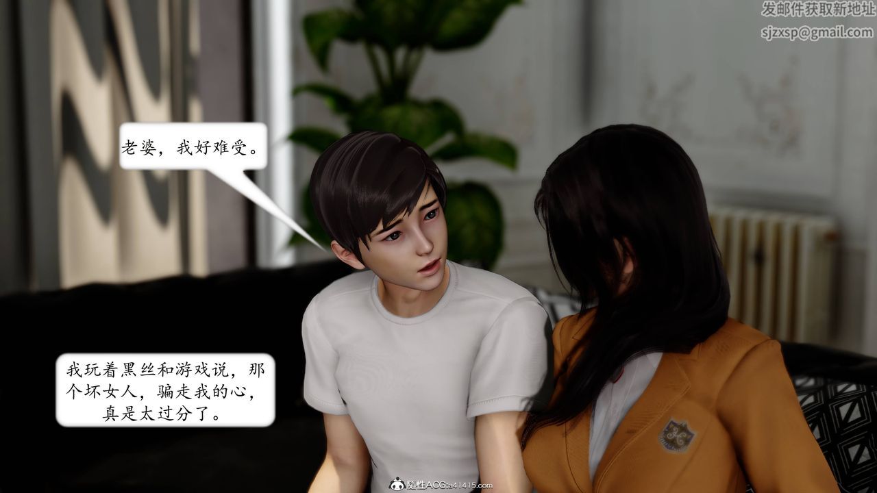 [3D]地球OL小短篇第14话