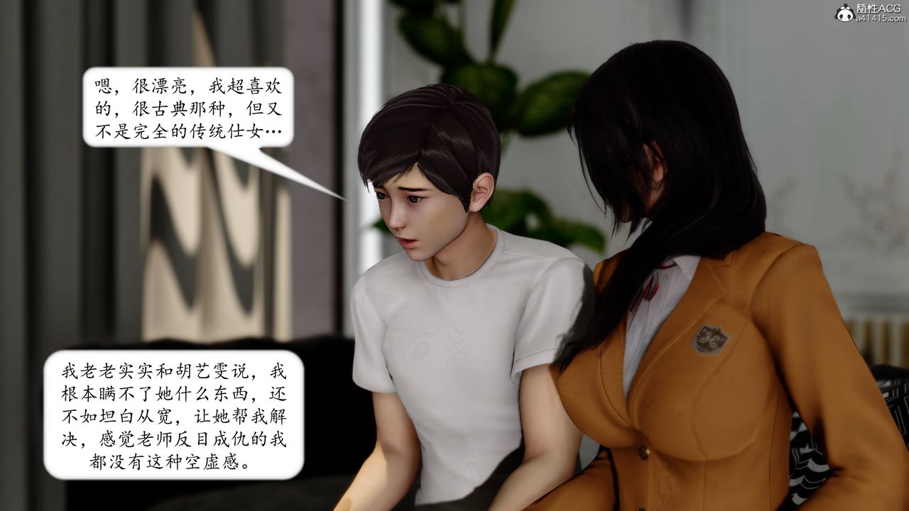 [3D]地球OL小短篇第14话